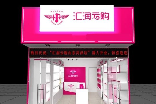 成人用品无人售货店开店指南:低成本高隐私的创业新风口 成人用品无人售货店开店指南:低成本高隐私的创业新风口