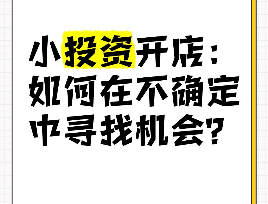 成人用品线下无人超市怎么开?有售货机更好做? 成人用品线下无人超市怎么开?有售货机更好做?