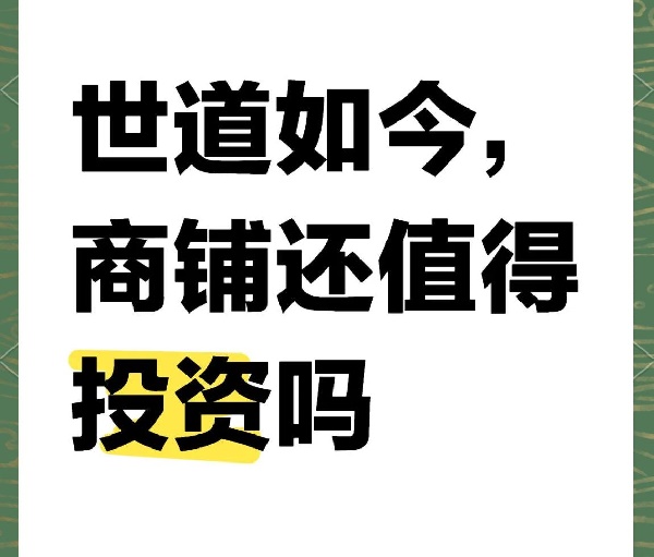 成人用品无人外卖店开店全攻略,2025年低成本投资 成人用品无人外卖店开店全攻略,2025年低成本投资