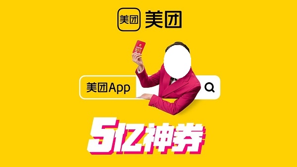 美团卖成人用品运作细节有什么?开店流程怎么做? 美团卖成人用品运作细节有什么?开店流程怎么做?