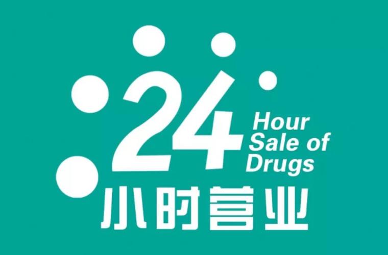 开成人用品自助店能不能盈利,要花多少钱? 开成人用品自助店能不能盈利,要花多少钱?