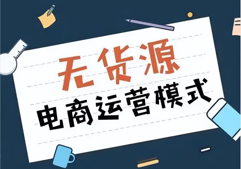 爱爱谷:成人用品网店拿货全攻略,从选品到供应链的 5 个避坑 爱爱谷:成人用品网店拿货全攻略,从选品到供应链的 5 个避坑