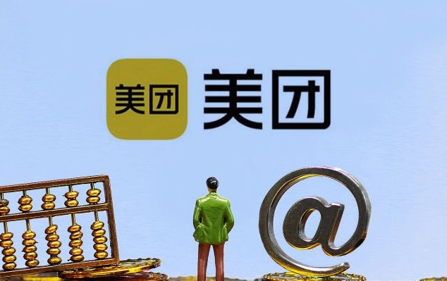 想在美团卖情趣用品?开店流程和费用全攻略来啦! 想在美团卖情趣用品?开店流程和费用全攻略来啦!