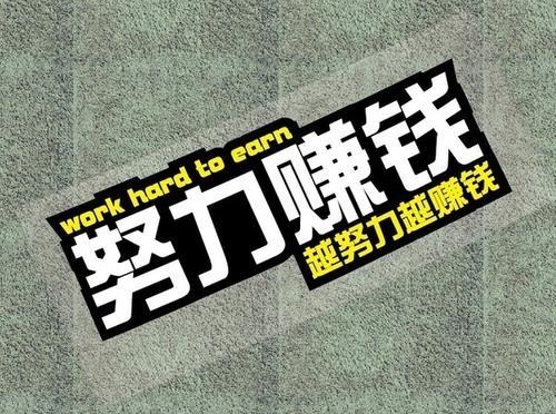 开成人用品店的话好做吗?新手要怎么做? 开成人用品店的话好做吗?新手要怎么做?