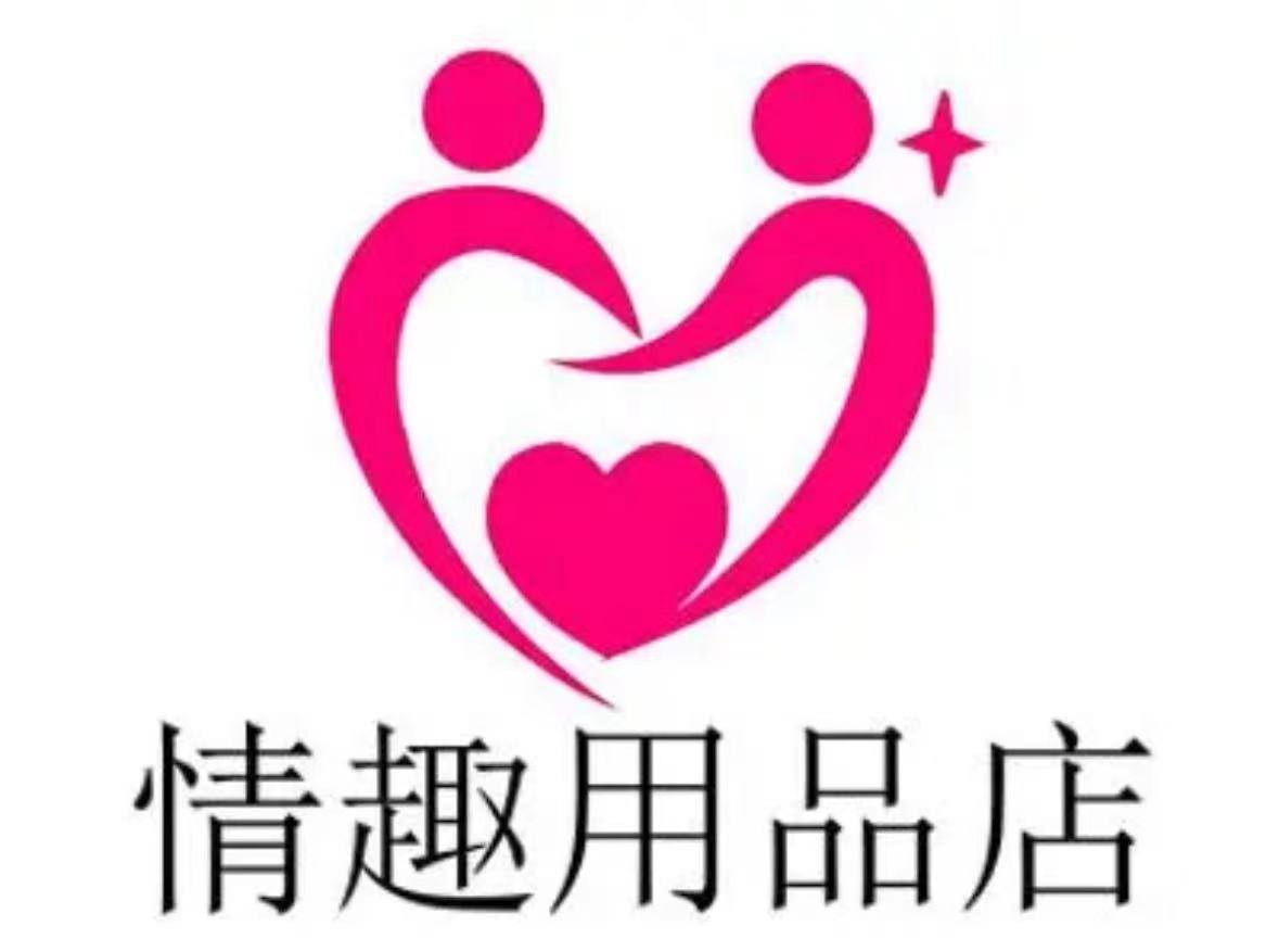 想开一家情趣用品店?开店模式有哪几种 想开一家情趣用品店?开店模式有哪几种