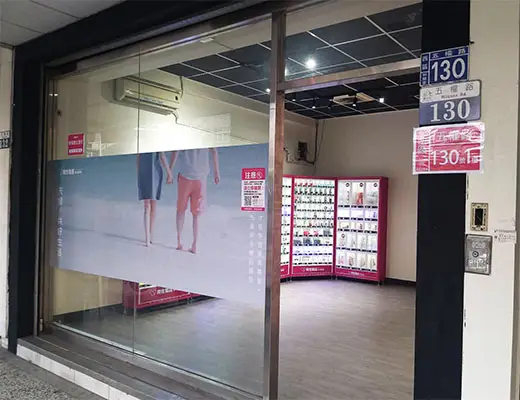 成人用品加盟选址:三维度筛选黄金点位 成人用品加盟选址:三维度筛选黄金点位