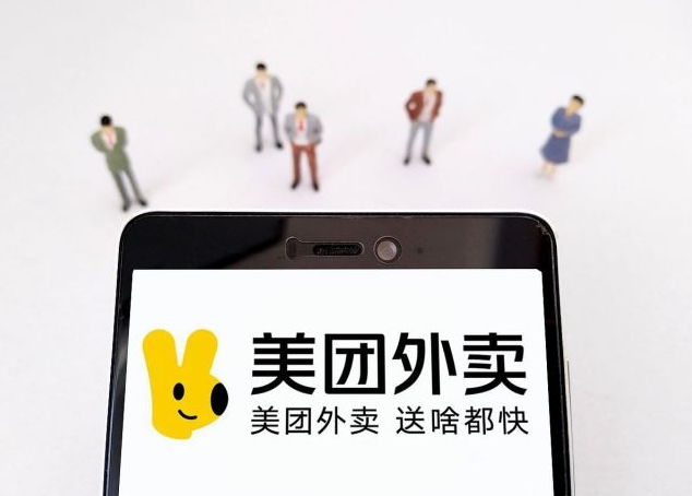 如何在美团开成人用品店?背后优势你知道吗? 如何在美团开成人用品店?背后优势你知道吗?