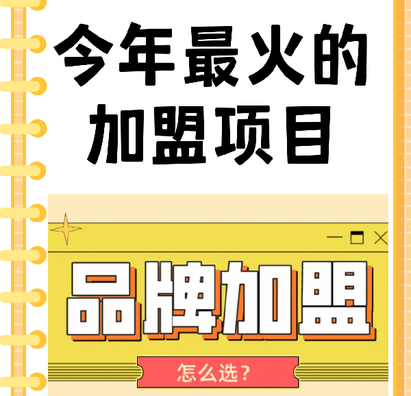 成人用品美团外卖店小道消息要开通?入店要怎么做? 成人用品美团外卖店小道消息要开通?入店要怎么做?