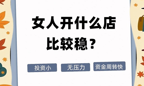 成人用品美团外卖店入驻指南,0元入驻模式成为新主场 成人用品美团外卖店入驻指南,0元入驻模式成为新主场