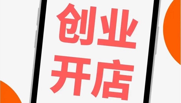 投资开成人用品无人云仓超市怎么样?开店有几大要素? 投资开成人用品无人云仓超市怎么样?开店有几大要素?