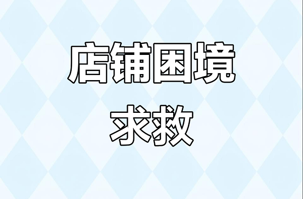 美团成人用品外卖店:冷门赛道里的财富新机遇 美团成人用品外卖店:冷门赛道里的财富新机遇