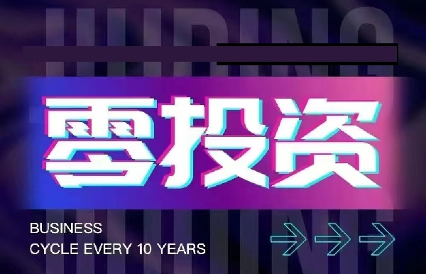 成人用品店入驻美团全攻略:看看流程、资质与行业机遇 成人用品店入驻美团全攻略:看看流程、资质与行业机遇