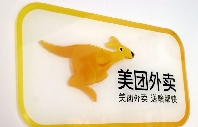 成人用品美团外卖店开店流程大揭秘!现在入行还来得及吗? 成人用品美团外卖店开店流程大揭秘!现在入行还来得及吗?