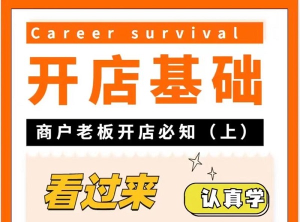 成人用品无人仓与无人超市经营投资成本与开店优势 成人用品无人仓与无人超市经营投资成本与开店优势