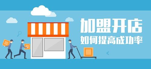 加盟开成人用品无人售后店要投资多少钱?加盟有什么好处? 加盟开成人用品无人售后店要投资多少钱?加盟有什么好处?