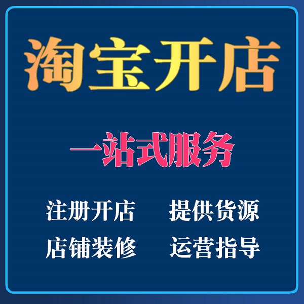 成人用品网店运营攻略,一件代发真的可以做? 成人用品网店运营攻略,一件代发真的可以做?