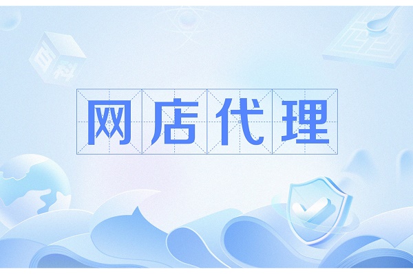 电商做成人用品店铺可以怎么操作?浓浓的亿万话题感 电商做成人用品店铺可以怎么操作?浓浓的亿万话题感