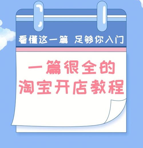 成人用品网店新手必知的经营要点有什么? 成人用品网店新手必知的经营要点有什么?