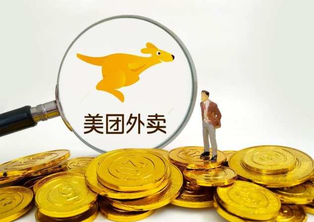 成人用品美团店好做不?现在开店到底要投多少钱? 成人用品美团店好做不?现在开店到底要投多少钱?