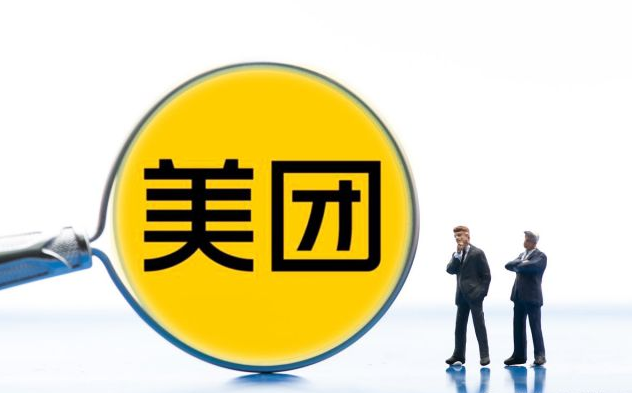 美团成人用品店一个月能挣多少钱?开店得办啥资质? 美团成人用品店一个月能挣多少钱?开店得办啥资质?