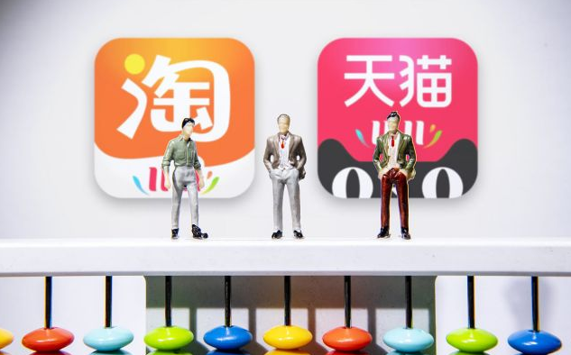 想在淘宝卖成人用品,满足啥条件?开店流程是怎样的? 想在淘宝卖成人用品,满足啥条件?开店流程是怎样的?