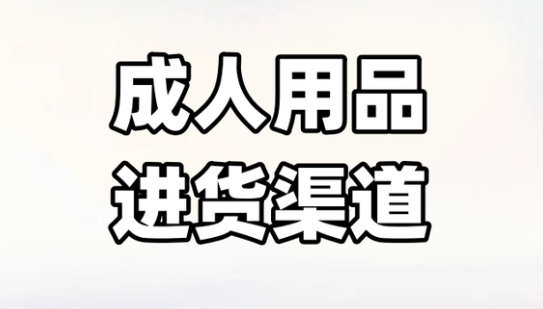 ������Ȥ��Դȥ�����ң���ô�ҿ��׵ĳ��ң�