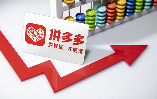 拼多多成人用品店加盟代理要准备多少钱?开店流程是啥? 拼多多成人用品店加盟代理要准备多少钱?开店流程是啥?