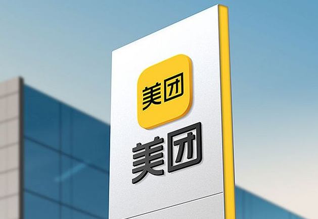 成人用品美团外卖店咋运营?开店到底得花多少钱? 成人用品美团外卖店咋运营?开店到底得花多少钱?