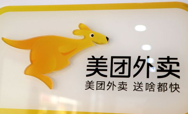 必看!成人用品上美团的条件大揭秘,现在开店要多少钱? 必看!成人用品上美团的条件大揭秘,现在开店要多少钱?