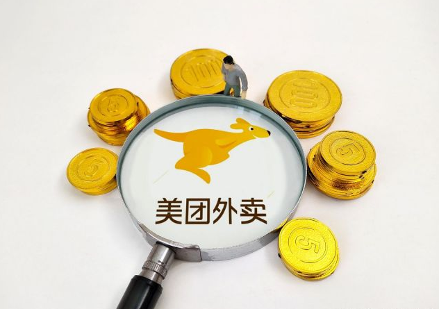 想开情趣用品美团外卖店?详细开店流程和费用全在这! 想开情趣用品美团外卖店?详细开店流程和费用全在这!