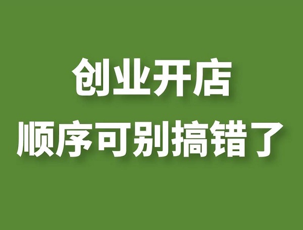 成人用品网店运营全攻略:从0到爆单的实战指南 成人用品网店运营全攻略:从0到爆单的实战指南
