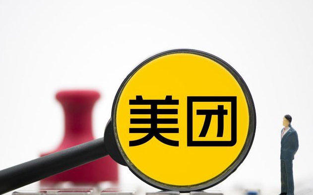 想开成人用品美团店?来看看开店步骤和成本要多少! 想开成人用品美团店?来看看开店步骤和成本要多少!