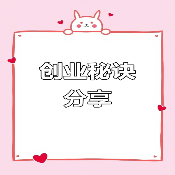 拼多多成人用品网店赚钱吗?入行怎么做? 拼多多成人用品网店赚钱吗?入行怎么做?