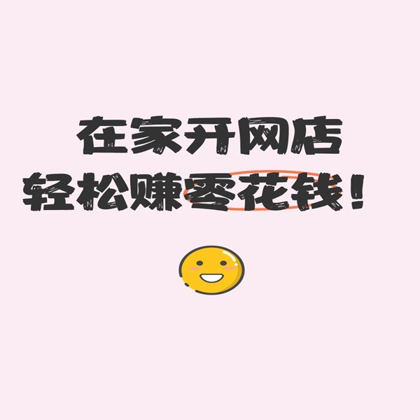 新手如何切入成人用品行业?黄金矩阵公式供你们选 新手如何切入成人用品行业?黄金矩阵公式供你们选