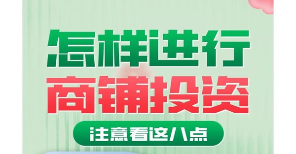 成人用品新手经营有什么建议吗?这些黄金法则可以避坑 成人用品新手经营有什么建议吗?这些黄金法则可以避坑