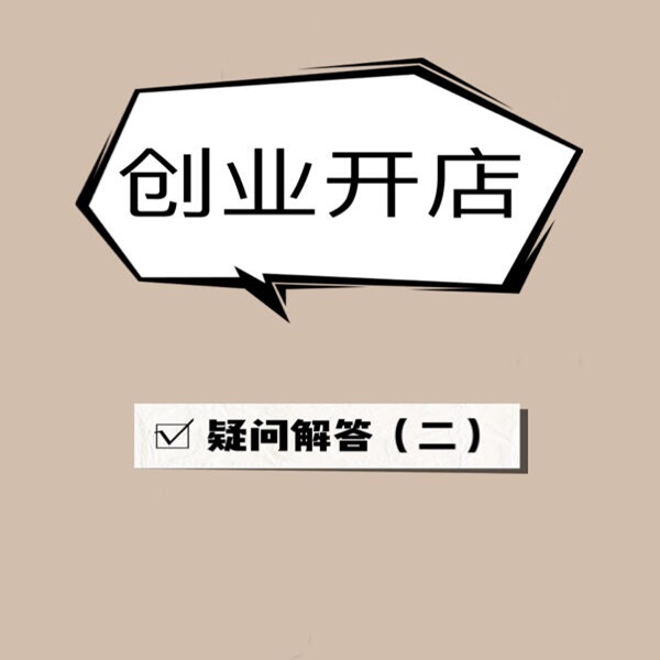 成人用品美团外卖的行业前景,现在真的还可以做吗? 成人用品美团外卖的行业前景,现在真的还可以做吗?