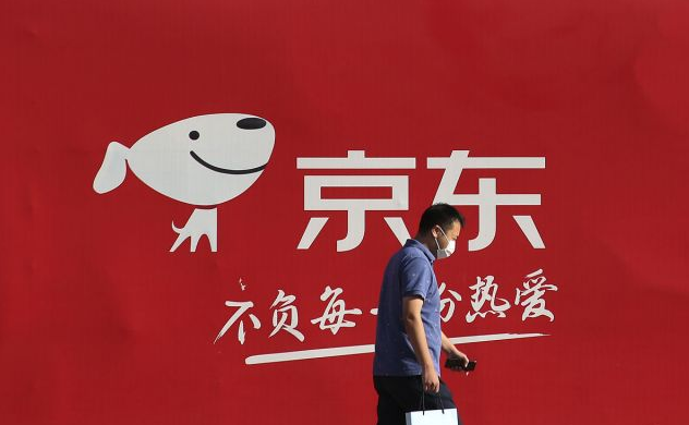 想开成人用品京东外卖店?手把手教你开店+提升排名! 想开成人用品京东外卖店?手把手教你开店+提升排名!