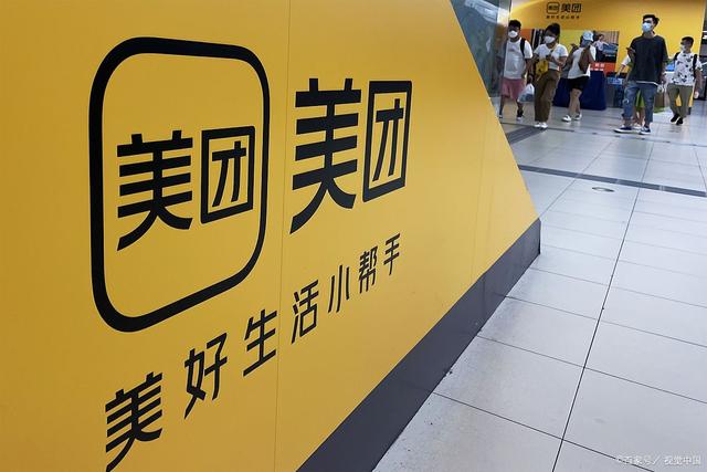 在美团上开成人用品店有哪些流程?开店难吗? 在美团上开成人用品店有哪些流程?开店难吗?