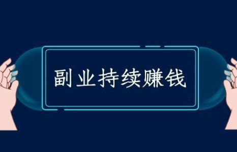 ���ڵĳ�����Ȥ��ҵ��׬Ǯ����������ô������ҵ��