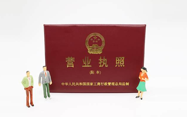 ������Ʒ��Ӫҵִ�վ�Ӫ��Χ��ôд����ο��ꣿ