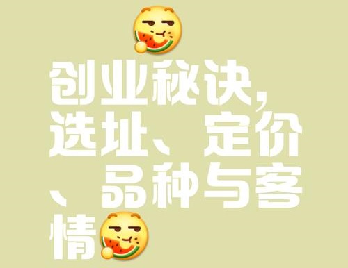 成人用品开店投资做店需要准备什么?美团外卖好做吗? 成人用品开店投资做店需要准备什么?美团外卖好做吗?