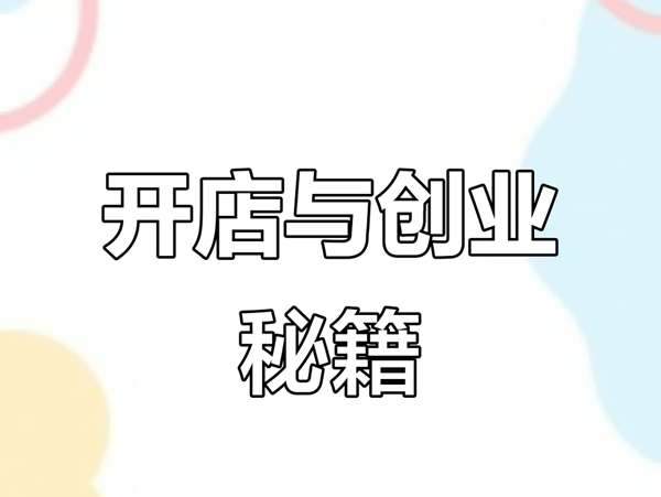 成人用品行业投资市场如何?可以怎么做? 成人用品行业投资市场如何?可以怎么做?