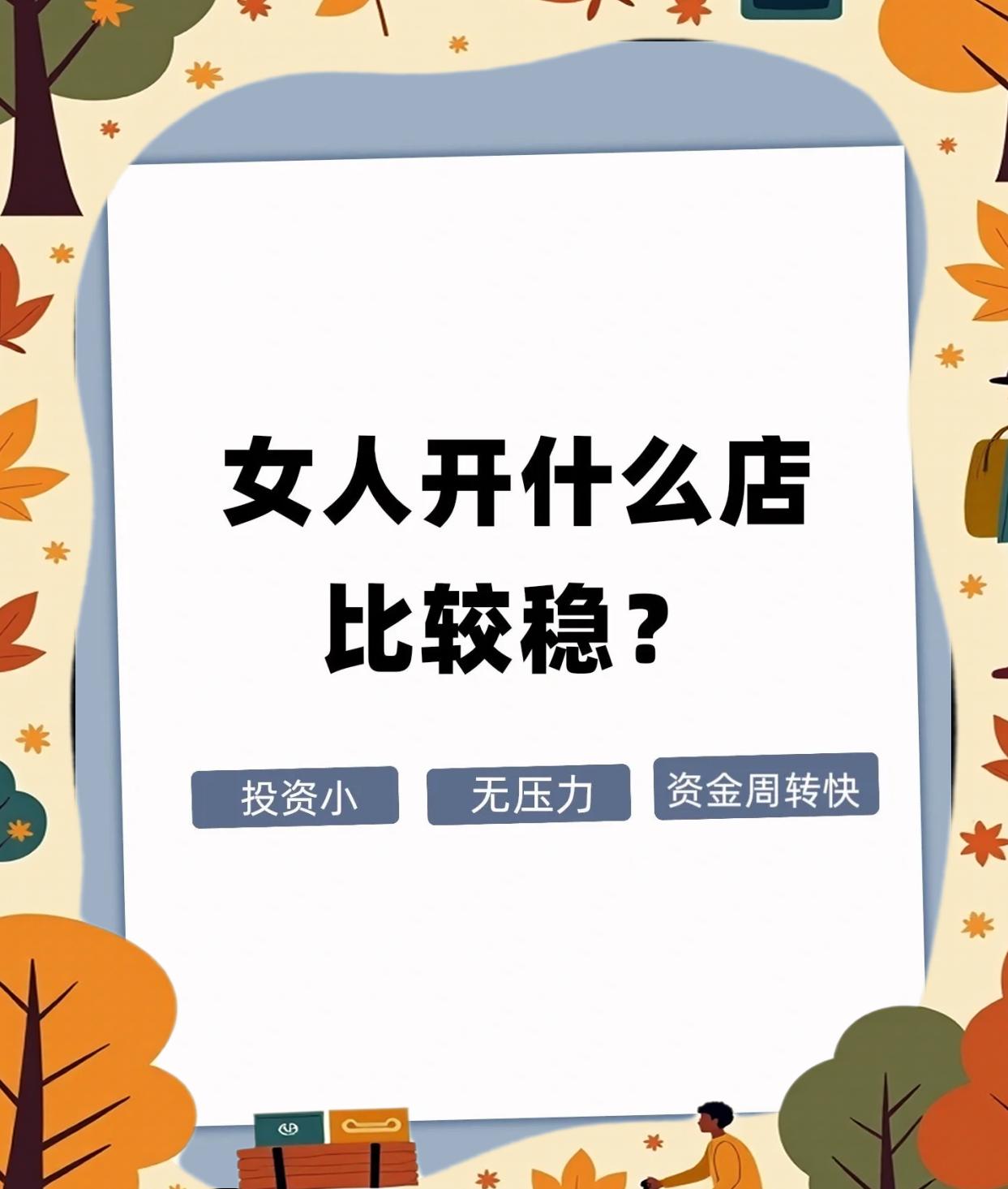 成人用品行业比你想象的还赚钱,冷门私密商机 成人用品行业比你想象的还赚钱,冷门私密商机