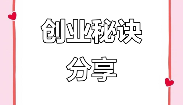 美团外卖成人用品店新手入行不会经营看此文 美团外卖成人用品店新手入行不会经营看此文