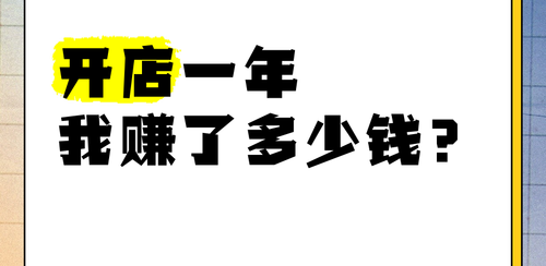 在美团开店卖成人用品要注意什么?建议新手这样做 在美团开店卖成人用品要注意什么?建议新手这样做