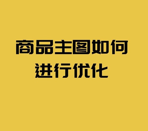 开美团外卖入驻成人用品类目需要多少钱? 开美团外卖入驻成人用品类目需要多少钱?