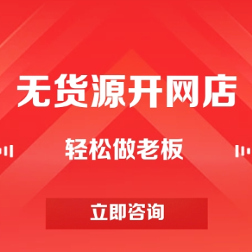 网店做一件代发尝试成人用品行业可以吗?费用有哪些? 网店做一件代发尝试成人用品行业可以吗?费用有哪些?
