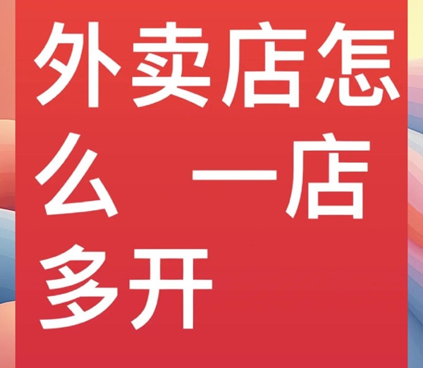 成人用品外卖货源怎么做?选品该如何? 成人用品外卖货源怎么做?选品该如何?