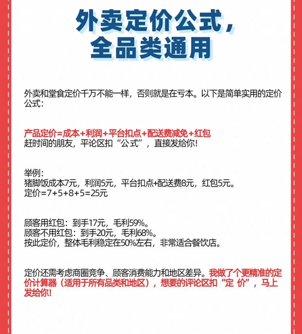 成人用品美团外卖投资攻略,新手入行指南 成人用品美团外卖投资攻略,新手入行指南
