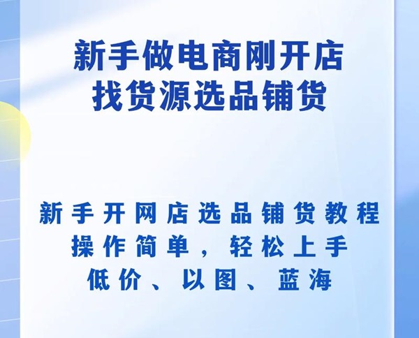 成人用品开店投资创业做网店,听说一件代发可以做? 成人用品开店投资创业做网店,听说一件代发可以做?